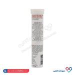 قرص جوشان انرژی زا هانسال بای سانوتکت 20 عدد - Image 2